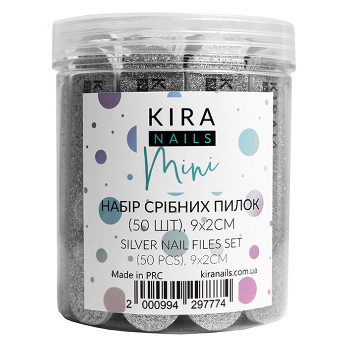 Набор серебряных пилочек Kira Nails 9 х 2 см, 120 грит, 50 шт.