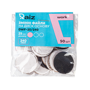 DWF-25/240 Сменные файлы для педикюрного диска Raiz WORK size 25 мм 240 грит (50 шт)