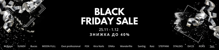 Black Friday