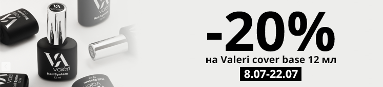 Valeri