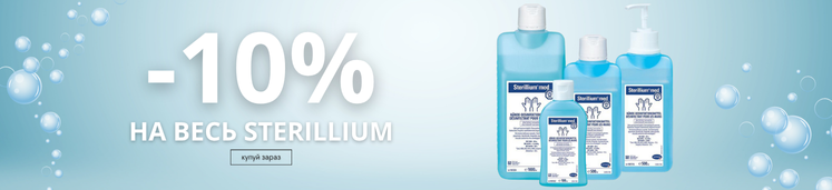 sterillium