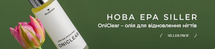 OniClear
