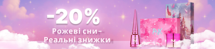 PINX