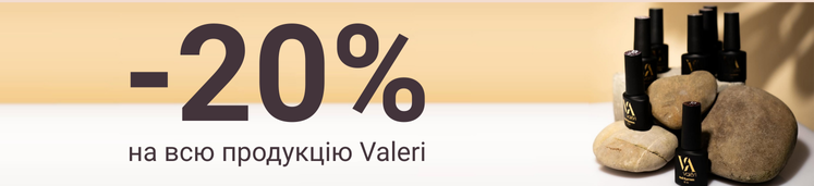 Valeri
