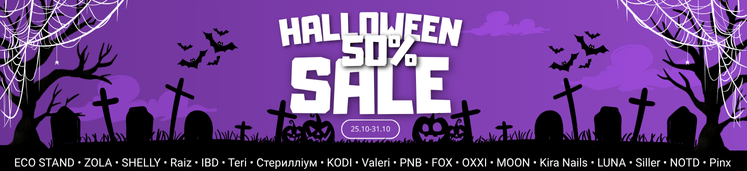 Halloween Halloween