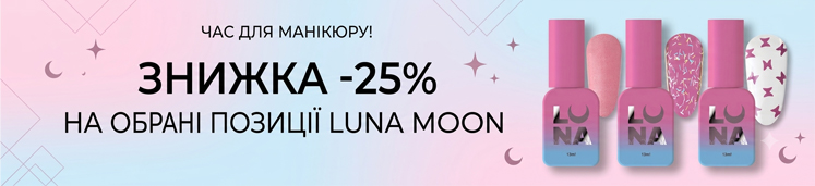 LUNA MOON