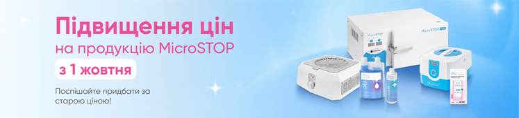 Microstop