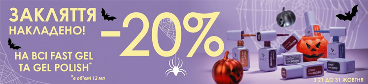 DNKa sale