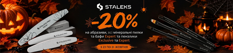 Staleks Helloween