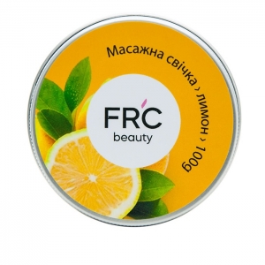 Масажна свічка для манікюру FRC beauty, лимон 100 мл