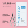 Крафт пакети 100х200 мм для стерилізації Microstop з індикатором IV класу, білі (100 шт) - фото №2