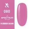 Гель-лак FOX Spectrum Rubber Base 080, 14 мл