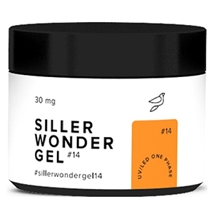 Гель камуфлюючий Siller Wonder Gel №14, 30 мг