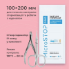 Крафт пакети 100х200 мм для стерилізації Microstop PRO з індикатором IV класу, білі (100 шт) - фото №3