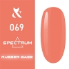 Гель-лак F.O.X SHOT Spectrum Rubber Base 069, 14 мл 