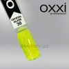 Гель-лак Oxxi Crystal Glass №030, 10 мл - фото №2