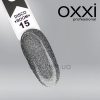 Гель-лак OXXI Disco Boom №15, 10 мл - фото №2