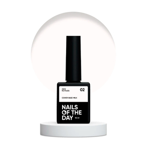 Гель-лак Nails of the day Cover Base NEW Formula №02 milk, 10 мл