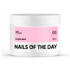 Гель-лак Nails of the day Cover Base NEW Formula №03, 30 мл