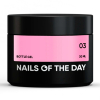 Гель Nails of the day Bottle Gel №03, 30 мл