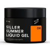 Гель Siller Summer Liquid gel №04, 15 мл