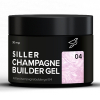 Гель Siller CHAMPAGNE gel №04, 30 мл