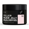 Гель Siller Jelly Builder Gel №02, 15 мл