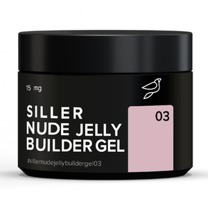 Гель Siller Jelly Builder Gel №03, 15 мл