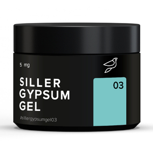 Гель для дизайну Siller Gypsum Gel №03, 5 мл