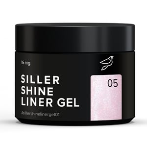 Гель Siller Shine Liner Gel №05, 15 мл