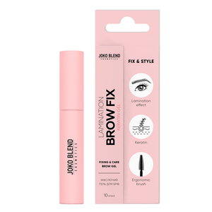 Фиксирующий гель для бровей Lamination Brow Fix Keratin Gel Joko Blend 10 мл