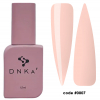 Гель DNKa Fast Gel №0007 Polyhymnia, 12 мл
