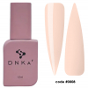 Гель DNKa Fast Gel №0008 Terpsichore, 12 мл