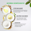 Зволожувальний крем для рук з олією макадамії та жасмином Spring Touch Shelly 30 мл - фото №4
