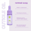 Масло для кутикулы TUFI profi Горячий закат, 15 мл - фото №3