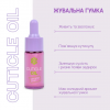 Масло для кутикулы TUFI profi Жевательная Резинка, 15 мл - фото №3