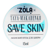 Защитный крем Zola x Taya Makarenko Save Skin, 15 мл Защитный крем Zola x Taya Makarenko Save Skin, 15 мл