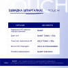 База Touch Hold base, 13 мл - фото №3