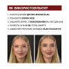 Фарба для брів Elan з тривалим ефектом Deep brow tint 2.0 04 ICY cold brown, 20 мл - фото №4