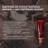 Фарба для брів Elan з тривалим ефектом Deep brow tint 2.0 08 CHOCO natural brown, 20 мл - фото №2 Фарба для брів Elan з тривалим ефектом Deep brow tint 2.0 08 CHOCO natural brown, 20 мл - фото №2