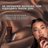 Фарба для брів Elan з тривалим ефектом Deep brow tint 2.0 08 CHOCO natural brown, 20 мл - фото №4 Фарба для брів Elan з тривалим ефектом Deep brow tint 2.0 08 CHOCO natural brown, 20 мл - фото №4