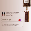 Фарба для брів Elan з тривалим ефектом Deep brow tint 2.0 09 COFFEE deep brown, 20 мл - фото №3