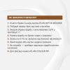 Окислительная эмульсия Elan 3,5%, 30 мл - фото №3 Окислительная эмульсия Elan 3,5%, 30 мл - фото №3