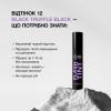 Система прямого окрашивания бровей Elan «FLASH TINT» 12 Black Truffle, 10 мл - фото №2 Система прямого окрашивания бровей Elan «FLASH TINT» 12 Black Truffle, 10 мл - фото №2
