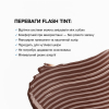 Система прямого окрашивания бровей Elan «FLASH TINT» 14 Dark Coffee, 10 мл - фото №3 Система прямого окрашивания бровей Elan «FLASH TINT» 14 Dark Coffee, 10 мл - фото №3