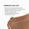 Система прямого окрашивания бровей Elan «FLASH TINT» 15 Sweet Caramel, 10 мл - фото №3