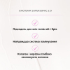 Набор для ламинирования ресниц и бровей Elan «SUPERSONIC 2.0» саше 3х3 мл - фото №4