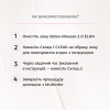 Набор для ламинирования ресниц и бровей Elan «SUPERSONIC 2.0» саше 3х3 мл - фото №5