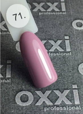 Гель-лак Oxxi №071 10 ml