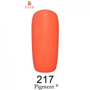 Гель-лак F.O.X Pigment 217 (6 мл)